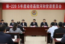 vocational education committee featured 1768202821