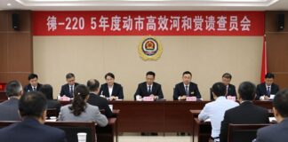 vocational education committee featured 1768202821